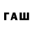 АМФЕТАМИН VHQ Fawngirlcharlie
