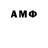 Амфетамин VHQ Mini Mo