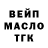 ГЕРОИН гречка Kinoloq 71
