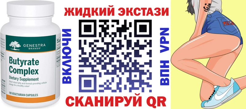БУТИРАТ BDO 33%  гидра как зайти  Свирск  даркнет сайт 