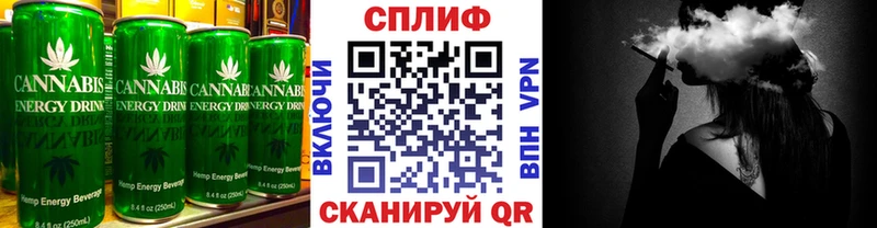 Печенье с ТГК марихуана Свирск