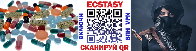 Экстази 280 MDMA  где продают наркотики  Свирск 