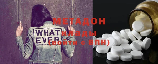 бутик Баксан