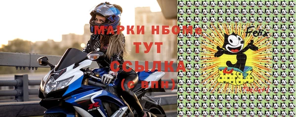 эйфоретик Балабаново