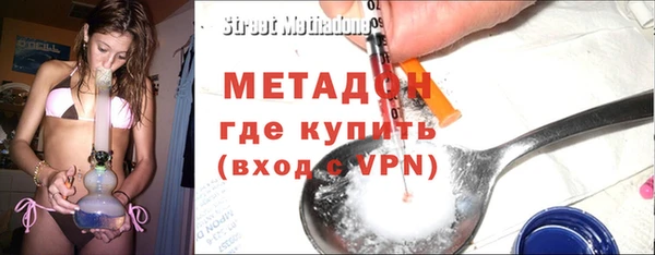 бутик Баксан