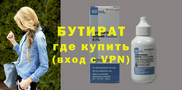 бутик Баксан
