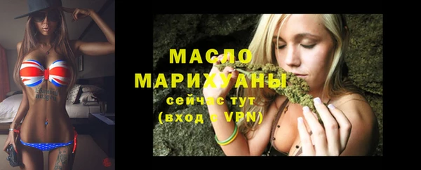 эйфоретик Балабаново