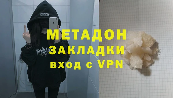 эйфоретик Балабаново