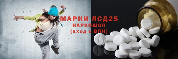 эйфоретик Балабаново