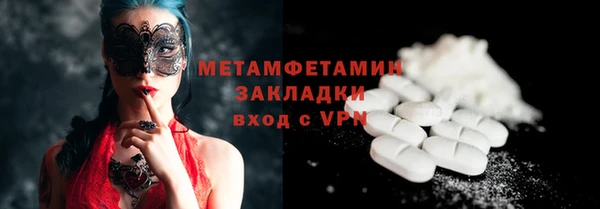 винт Балахна