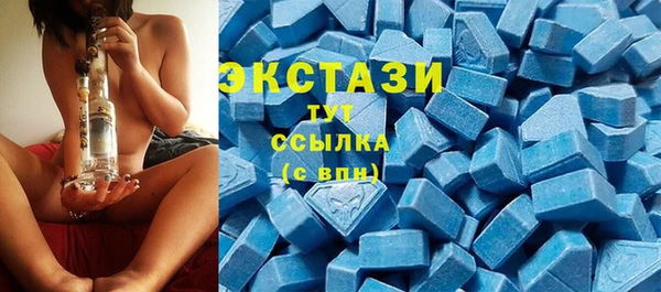 бутик Баксан
