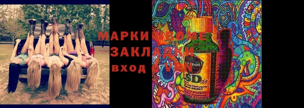 эйфоретик Балабаново