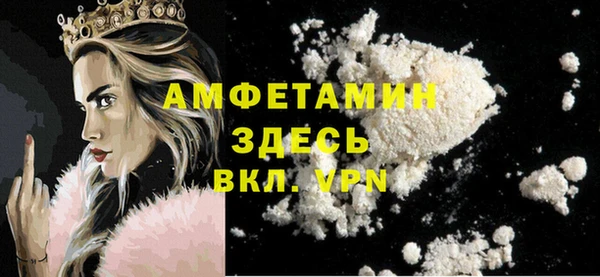бутик Баксан