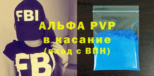 винт Балахна