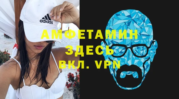 бутик Баксан