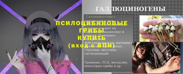 эйфоретик Балабаново
