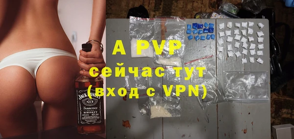 эйфоретик Балабаново