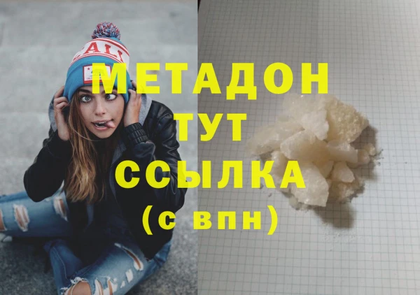 эйфоретик Балабаново