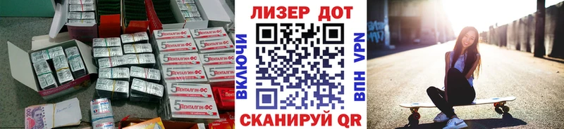 ЛСД экстази кислота  закладка  Свирск 