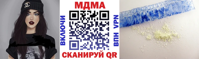МДМА crystal  Свирск 
