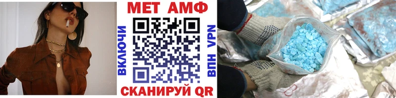 Метамфетамин кристалл  это телеграм  Свирск 