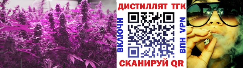 Дистиллят ТГК вейп с тгк  Свирск 